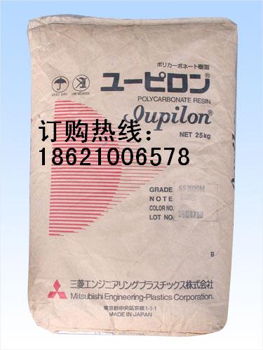 供应供应▆PC聚碳酸酯塑料原料